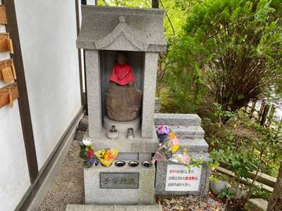 霊源院の子安地蔵さん